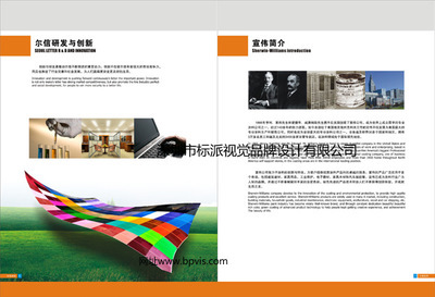 寶安企業(yè)形象塑造專家 標(biāo)派視覺(jué)設(shè)計(jì)，一站式VI、畫冊(cè)與網(wǎng)站解決方案